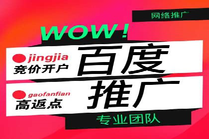 案例分享：SEM投放助力企业业绩翻倍