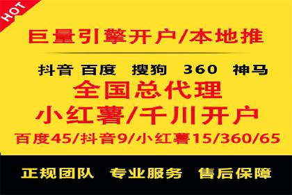 SEM案例：如何提高点击率