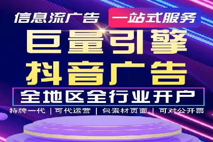 微信信息流广告如何助力品牌增长
