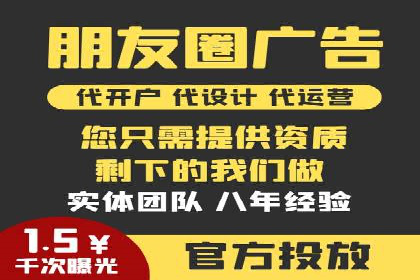 案例解读：如何通过SEM推广实现竞价代运营